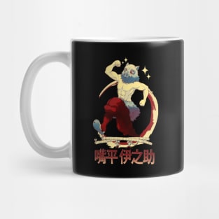 Hashibira Inosuke Demon Slayer V.4 Mug